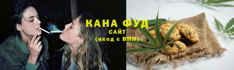 где купить наркоту  Ессентуки  Cannafood конопля 